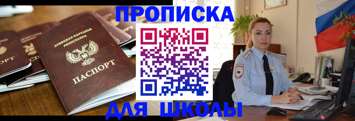 временная регистрация гарантия в Гатчине